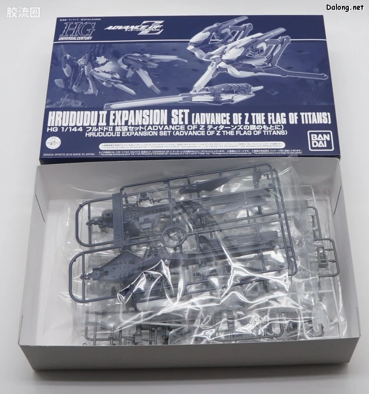 HGUC 网络限定版 弗多德II 支援组件 - 图片